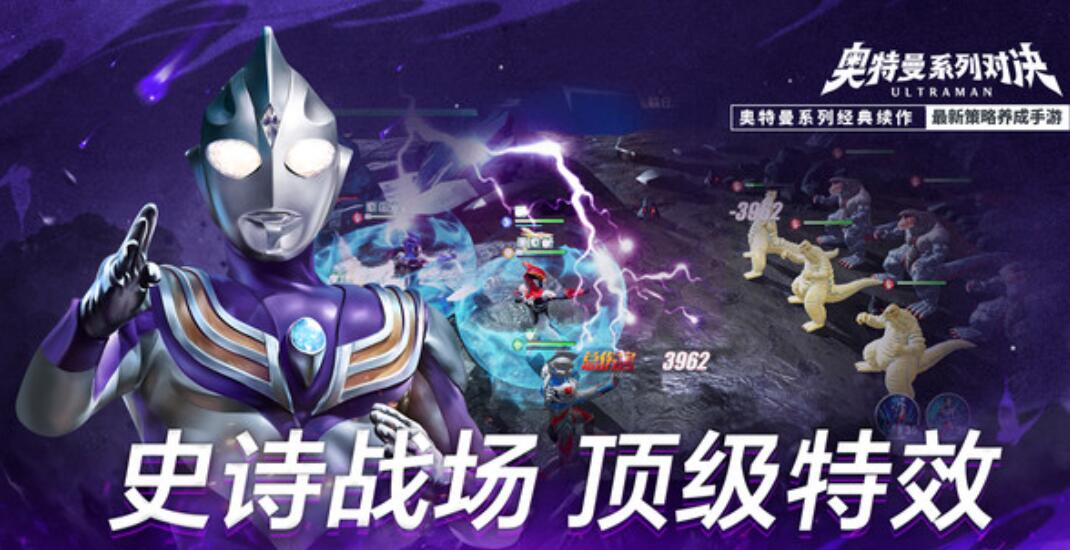 奥特曼系列对决兑换码有哪些 奥特曼系列对决兑换码一览
