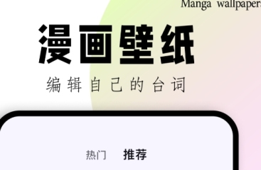 漫画软件有哪几款 火爆的的看漫画软件推荐