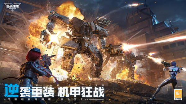 逆战未来公测时间是什么时候 逆战未来2025年6月上线了吗