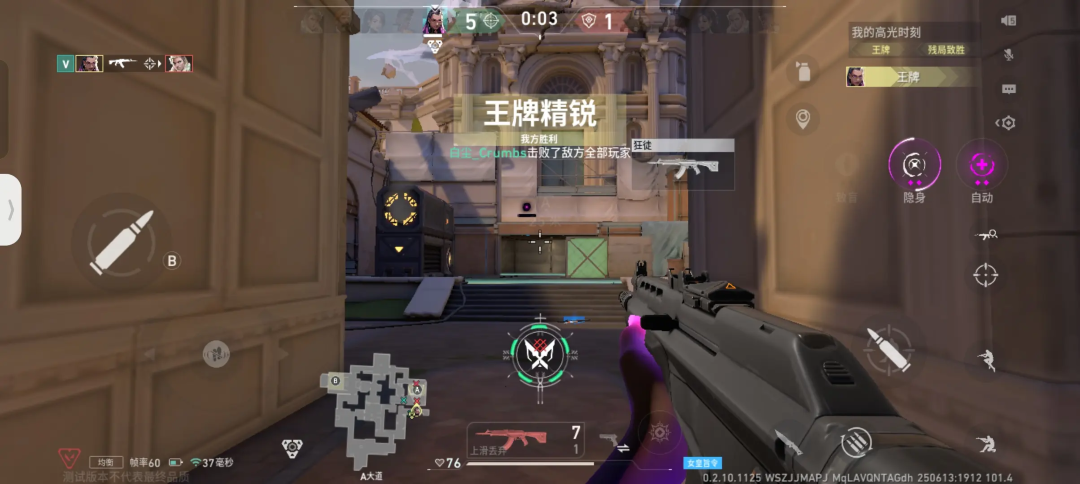 无畏契约手游怎么获得测试资格 无畏契约手游测试资格获取攻略