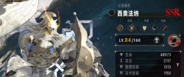 銀與緋抽卡規(guī)則介紹 銀與緋怎么抽卡