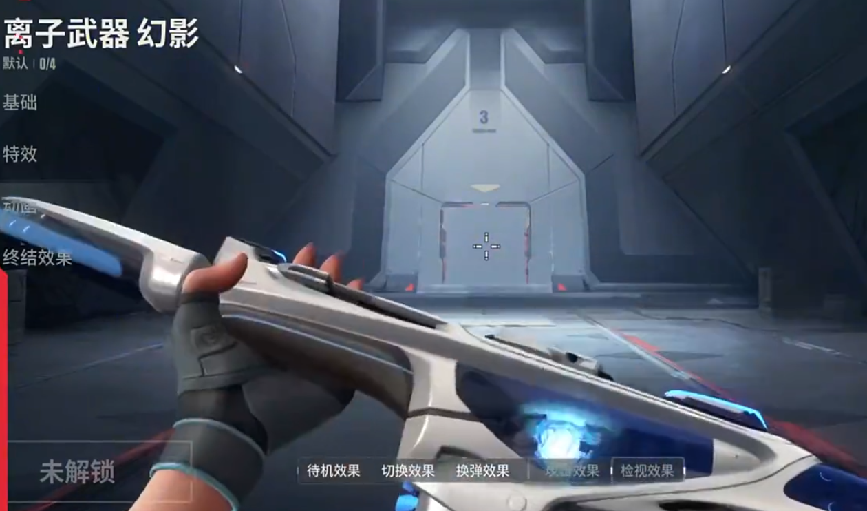 无畏契约源能行动氪金吗 无畏契约源能行动氪金程度分析