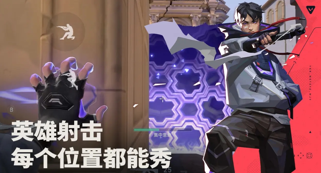 无畏契约手游账号无访问权限怎么处理 无畏契约手游账号无访问权限处理方法