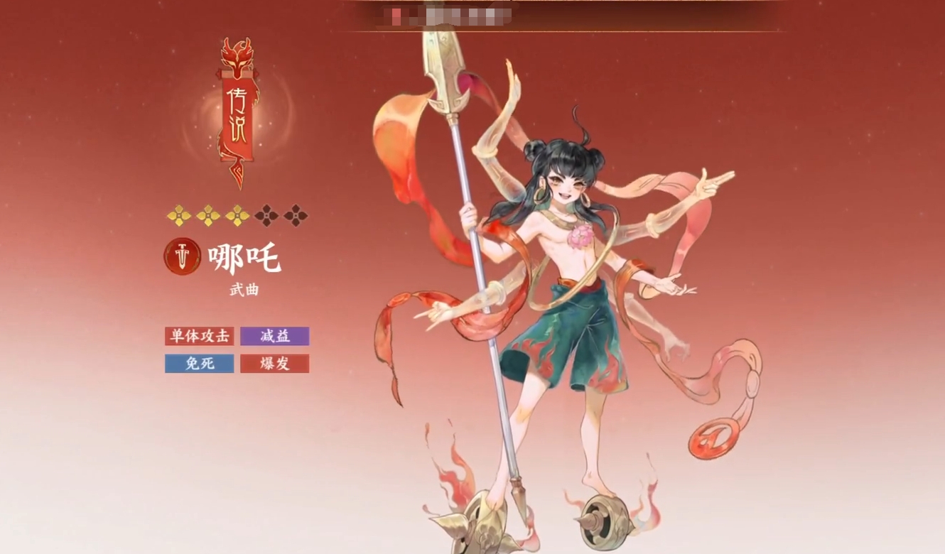 指间山海英雄攻略大全,指间山海好用的英雄角色介绍