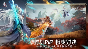 诛仙2游戏手机版公测了吗 诛仙2手游2025年公测时间表推荐
