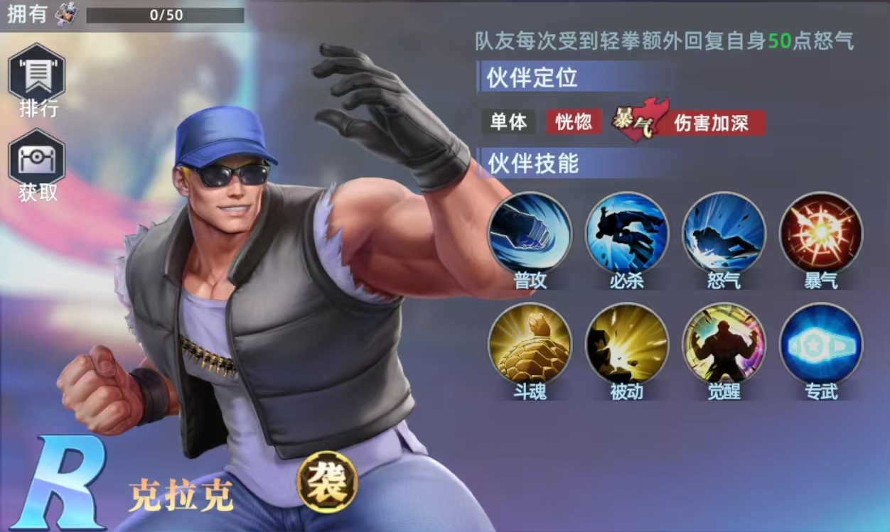 全明星觉醒克拉克怎么玩 全明星觉醒克拉克实战技巧介绍