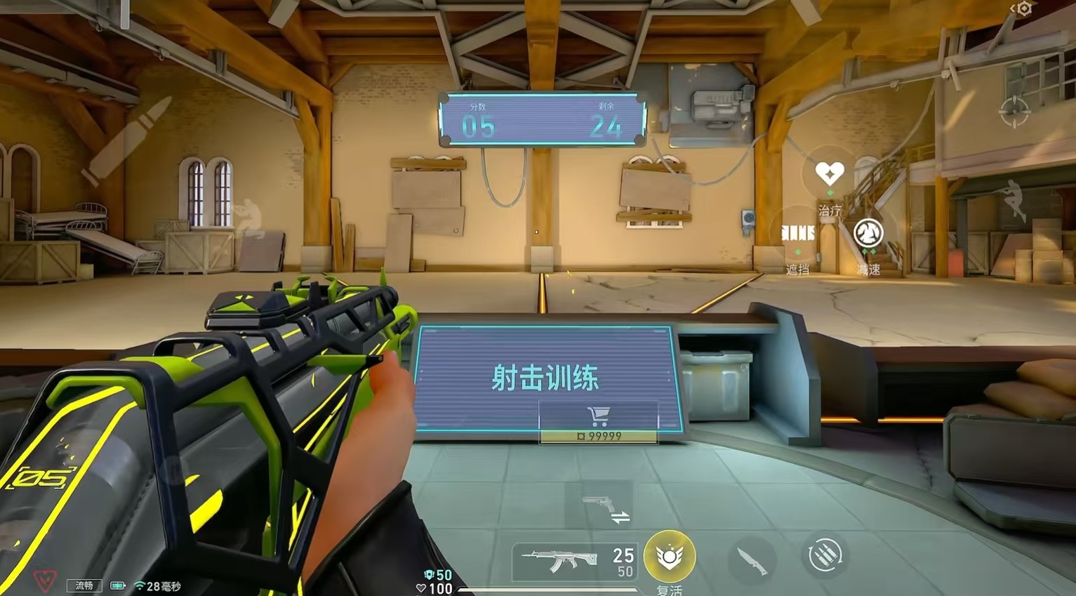 无畏契约源能行动灵敏度调整攻略 无畏契约源能行动灵敏度怎么调