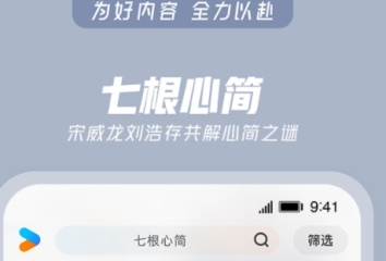 不用钱看电视剧软件 火爆的的追电视剧软件分享
