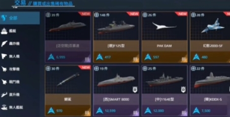 现代战舰教程指南 现代战舰新手怎么玩
