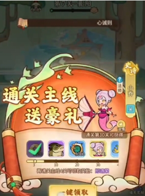 兽化三国锦囊如何获取 兽化三国锦囊获取方法