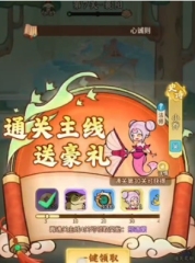 獸化三國錦囊如何獲取 獸化三國錦囊獲取方法