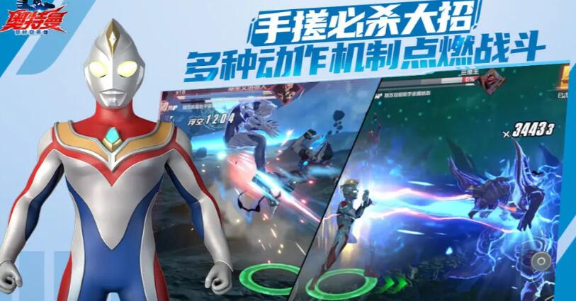 奥特曼超时空英雄三测时间分享 奥特曼超时空英雄三测什么时间