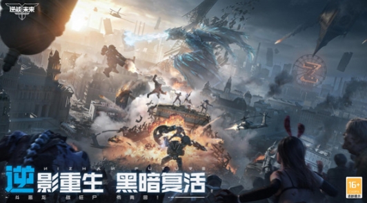 逆战手游配置有什么要求 逆战手游配置要求一览