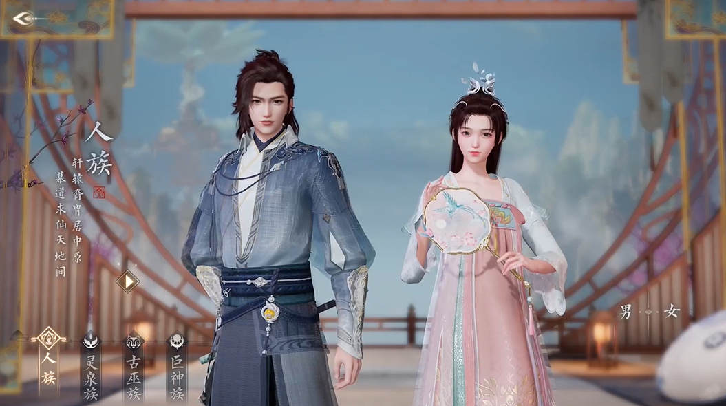 诛仙2手游结婚攻略 诛仙2手游怎么结婚