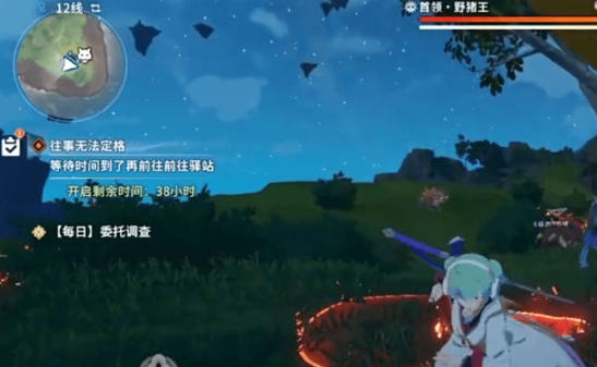 星痕共鸣野外boss怎么打 星痕共鸣野外boss打法教程