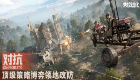 失控进化中文版在哪下载 失控进化中文版下载地址分享