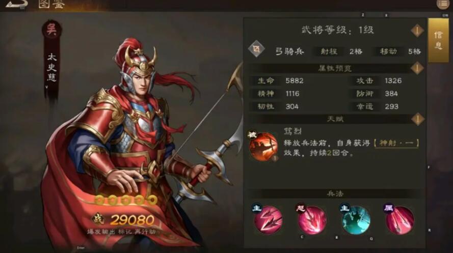 新三国志曹操传阵营选择方案 新三国志曹操传阵营怎么选择