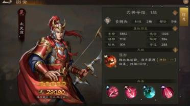 新三國志曹操傳陣營選擇方案 新三國志曹操傳陣營怎么選擇