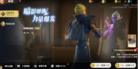 龙石战争阿喀琉斯怎么玩 龙石战争阿喀琉斯玩法指南