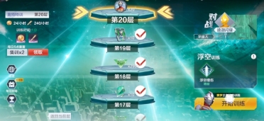 奧特曼超時(shí)空英雄奧特訓(xùn)練場怎么玩 奧特曼超時(shí)空英雄訓(xùn)練場玩法介紹