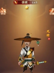 獸化三國(guó)什么職業(yè)好 獸化三國(guó)職業(yè)選擇攻略