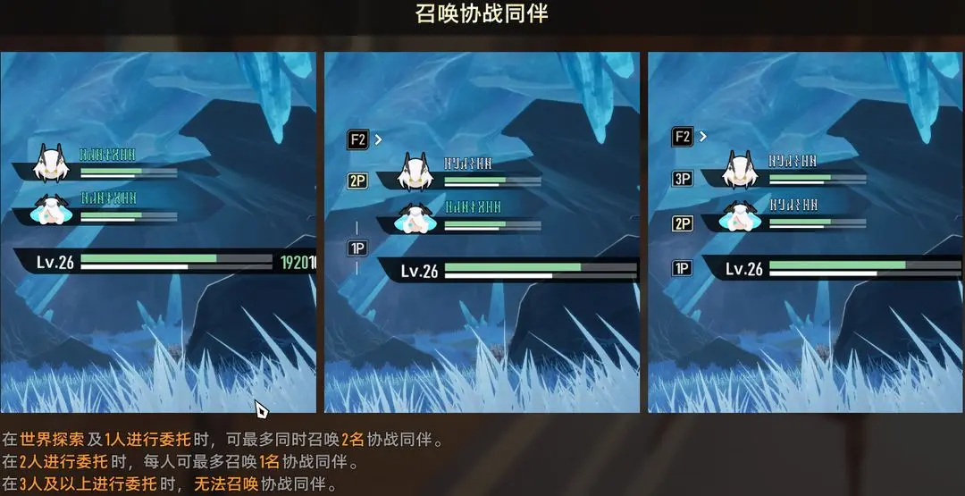 二重螺旋协同伙伴系统怎么玩 二重螺旋协同伙伴玩法攻略