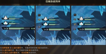 二重螺旋協(xié)同伙伴系統(tǒng)怎么玩 二重螺旋協(xié)同伙伴玩法攻略