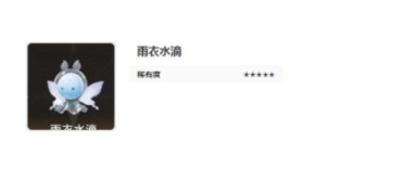 二重螺旋魔靈有哪些 二重螺旋魔靈分享