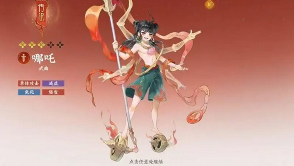 指间山海上线时间介绍,指间山海什么时候上线​