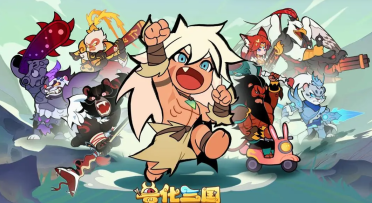 兽化三国转职哪些好 兽化三国游戏手机版转职教程分享