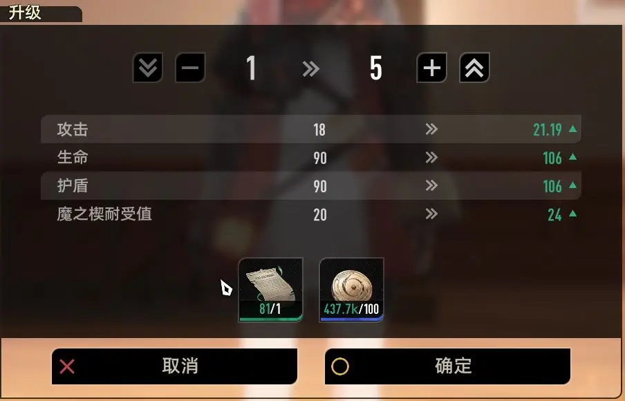 二重螺旋魔之楔功能是什么 二重螺旋魔之楔功能介绍