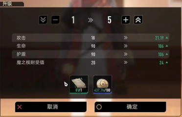 二重螺旋魔之楔功能是什么 二重螺旋魔之楔功能介紹