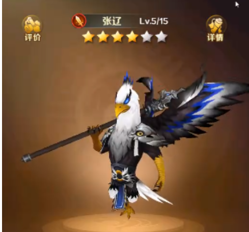 兽化三国赵云怎么样,兽化三国赵云角色解析