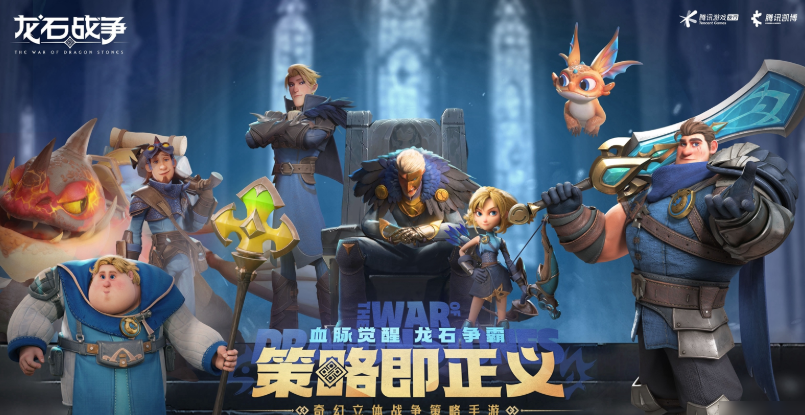 龙石战争人物介绍 龙石战争有哪些人物