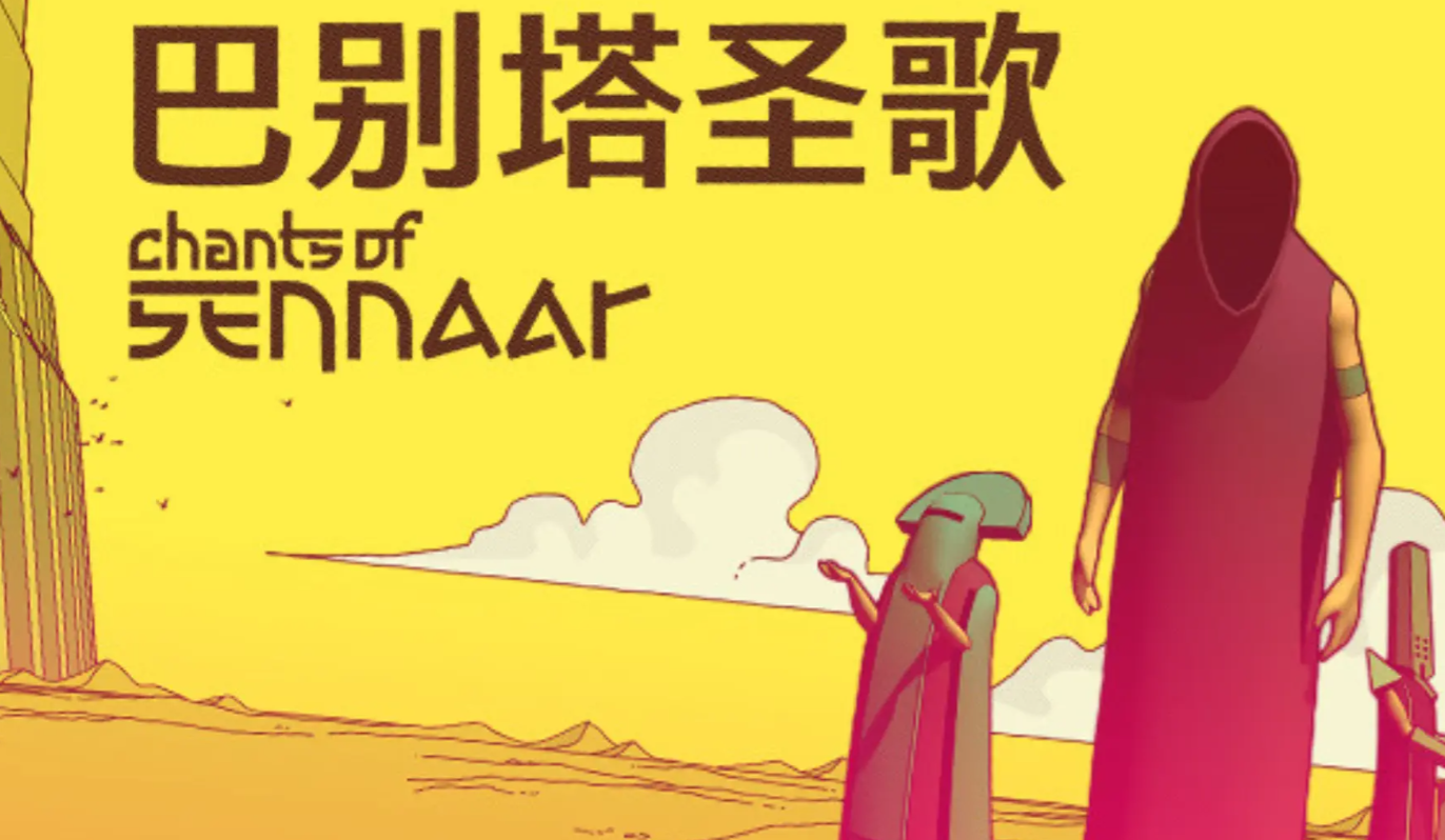 巴别塔圣歌墓园怎么通关 巴别塔圣歌墓园雕像怎么摆放