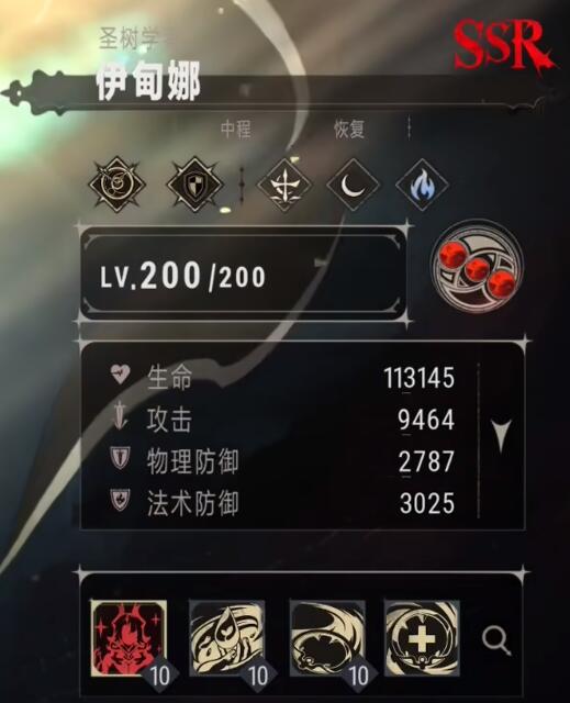 银与绯伊甸娜怎么样 银与绯伊甸娜玩法介绍