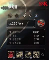 银与绯伊甸娜怎么样 银与绯伊甸娜玩法盘点