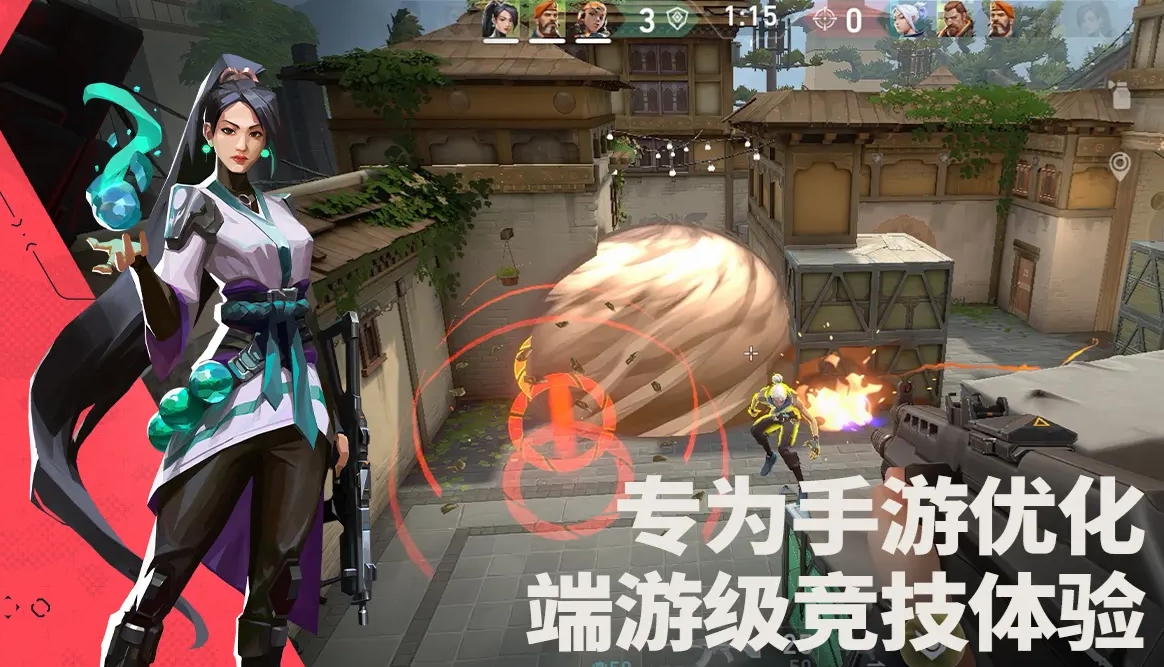 无畏契约源能行动上线时间是什么时候 无畏契约源能行动公测日期一览