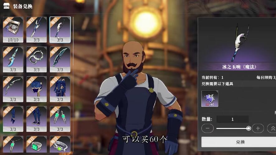 星痕共鸣装备去哪里刷 星痕共鸣去哪里刷装备