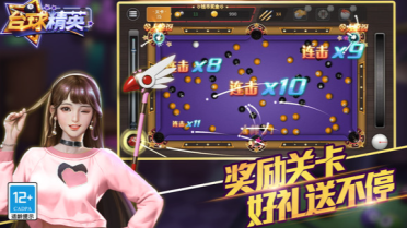 真實(shí)臺(tái)球3d游戲有哪些介紹2025 必玩的真實(shí)臺(tái)球3d游戲合集