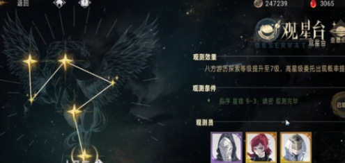 银与绯神祇结晶如何获取 银与绯神祇结晶获取方法