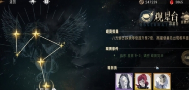 银与绯神祇结晶如何获取 银与绯神祇结晶获取方法