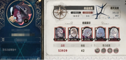 银与绯灵魄如何获取 银与绯灵魄获取方法