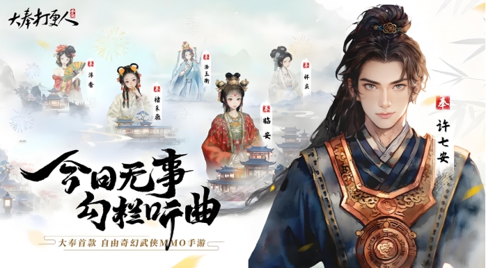 大奉打更人武功等级一览 大奉打更人境界等级有哪些