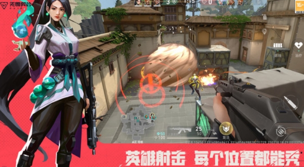 无畏契约有手游吗 无畏契约源能行动玩法介绍
