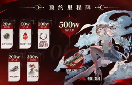银与绯深海的呓语如何参加 银与绯深海的呓语参加方法
