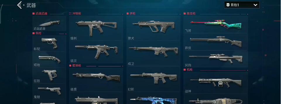 无畏契约源能行动幻影怎么样 无畏契约源能行动幻影强度分析