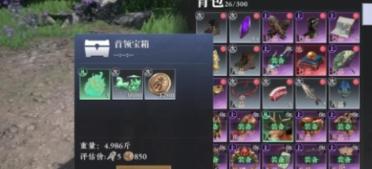 大奉打更人星船獻(xiàn)禮怎么玩 大奉打更人手游星船獻(xiàn)禮攻略