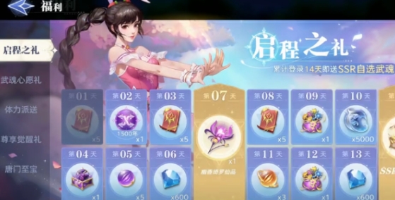斗罗大陆猎魂世界唐门至宝怎么玩 斗罗大陆猎魂世界唐门至宝玩法
