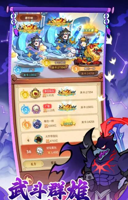 兽化三国公测时间介绍 兽化三国什么时间公测